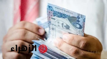 رقم جديد.. سعر الريال السعودي اليوم الأحد 5 أكتوبر 2025 مقابل الجنيه 1